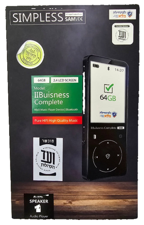 Samvix Ibusiness Complete 64GB נגן MP3